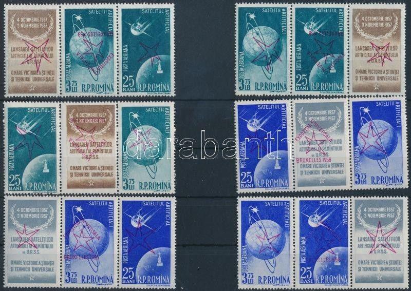 Romania stamp Brussels World Fair each version, greens WS200086