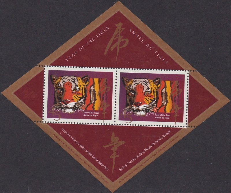 1708aii Year of the Tiger SS MNH