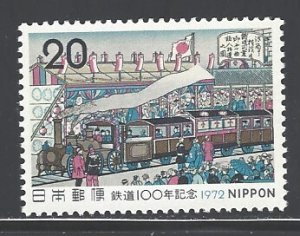 Japan Sc # 1127 mint never hinged (DDA)