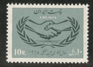 IRAN Scott 1325 MNH** 1965 ICY stamp CV$2.25