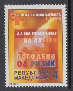 Macedonia RA123 MNH VF