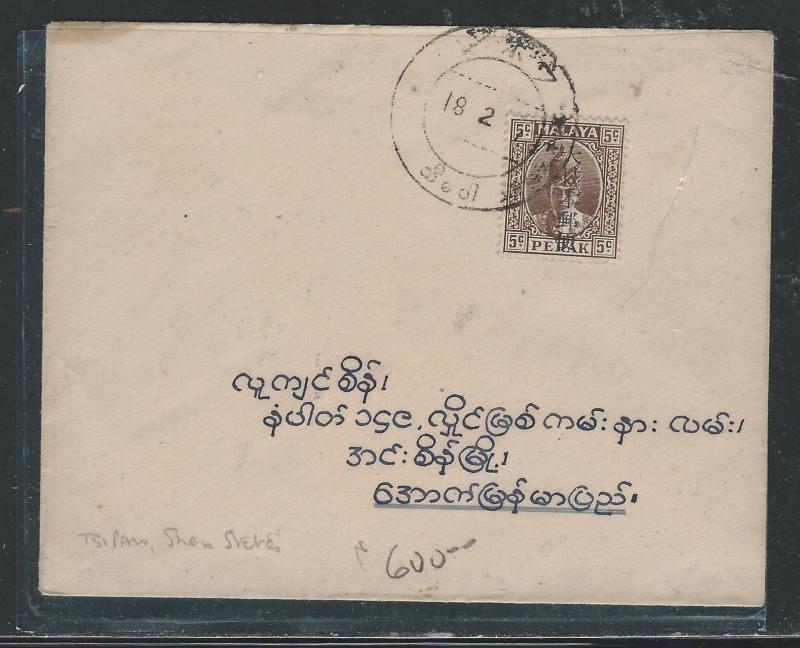 BURMA JAPANESE OCCUPATION COVER (P2801B) MALAYA PERAK USED SHAN STATES COVER 1