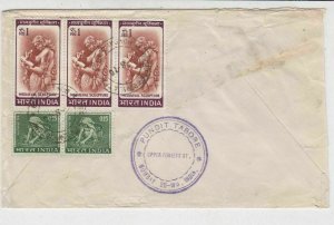 India 1970 Registered Airmail Bombay Cancels Multiple Stamps Cover Ref 33569