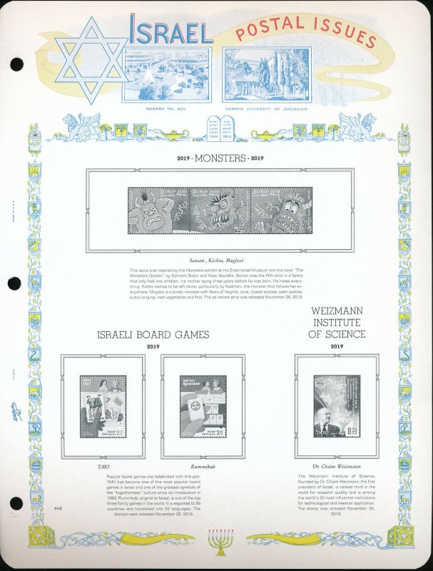 WHITE ACE 2019 Israel Singles Stamp Album Supplement IS-70