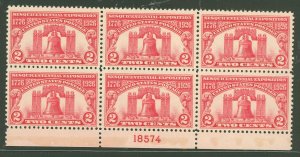 United States #627 Unused Plate Block