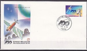 South Korea, Scott cat. 1442. Telecommunications issue. First day cover. ^