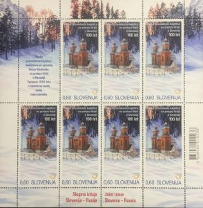 Slovenia 2016 Russian chapel 100 ann Vršič joint with Russia sheetlet MNH