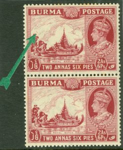 SG 25a Burma 2a 6p claret pair, with top stamp variety, birds over trees...