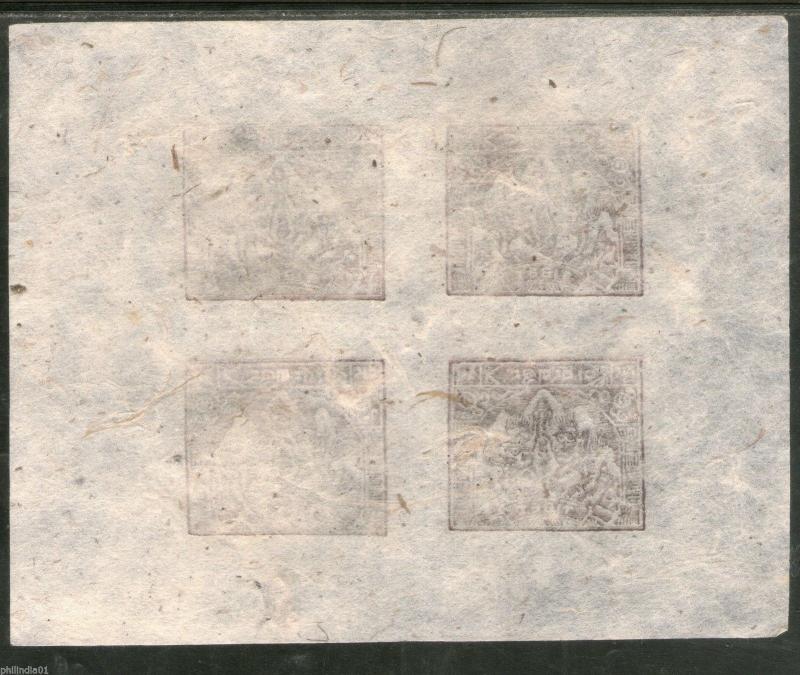 Tibet 1945 Service Full sheet of 4 Stamps on native paper Facsimile print # 8483