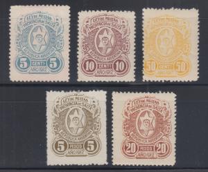 Argentina, Salta, Ley de Multas, Forbin 46/54 mint 1912 Fiscals, 5 different