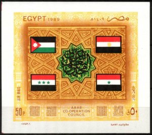 Egypt 1989 Arab Cooperation Council Flags S/S MNH