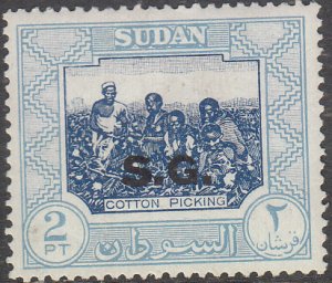 Sudan #O51  Used