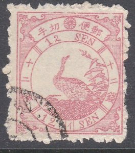 JAPAN  An old forgery of a classic stamp ...................................C875