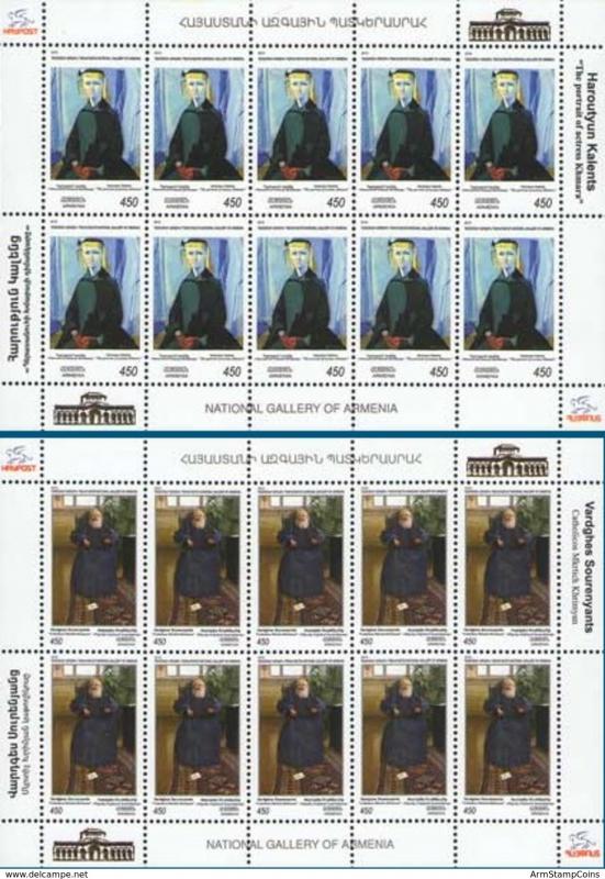 Armenia MNH** 2011 Art National gallery of Armenia anniversary of Harutyun Ka...