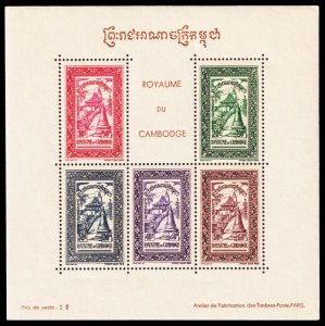 Cambodia Scott 18a Souvenir Sheet (1955) Mint NH VF, CV $45.00 C
