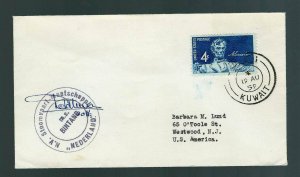 KUWAIT CANCELLED USA STAMP 1959 V.RARE POSTAL HISTORY PAQUEBOT COVER SIGN CAPTAI