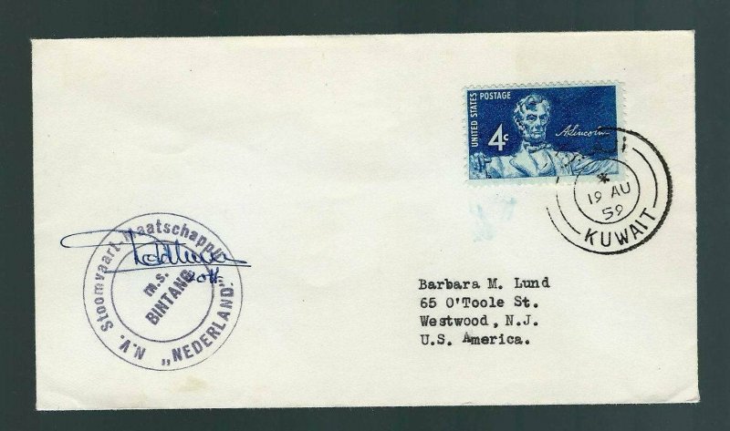 KUWAIT CANCELLED USA STAMP 1959 V.RARE POSTAL HISTORY PAQUEBOT COVER SIGN CAPTAI