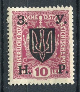 UKRAINE; 1918 Austria Trident 3YHP. surcharged issue Mint hinged 10h. value