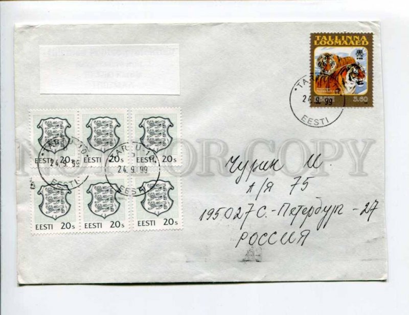 413085 ESTONIA to RUSSIA 1999 year real posted COVER