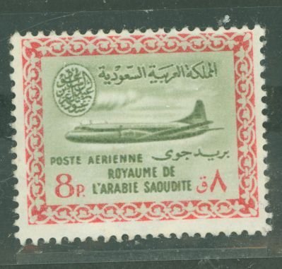 Saudi Arabia #C28 Unused Single