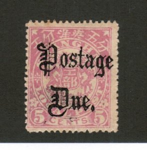 SHANGHAI Sc# J2 MH F OG HR Postage Due on 5ct