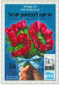 ISRAEL 1998 50 YEARS INDEPENDENCE S/LEAF CARMEL # 300