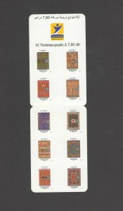 MOROCCO:Sc. 1064 / **CARPETS OF MOROCCO**/ Self-Stick Booklet of 10 / All MNH