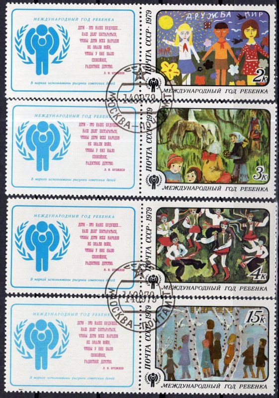 Russia: 1979: Sc. #4772-4775, Used CTO, Cpl. Set with Label