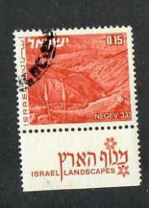 Israel; Scott 463; 1971;  Used