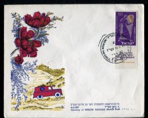 Israel Post office opening of Merom Hagalil Mobil Post  4.4.1957  x22832