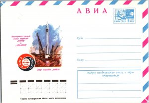 Russia, Worldwide Postal Stationary, Space