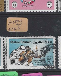 BAHRAIN  (P1003B)  LITERACY YEAR  SG 250-1  VFU 