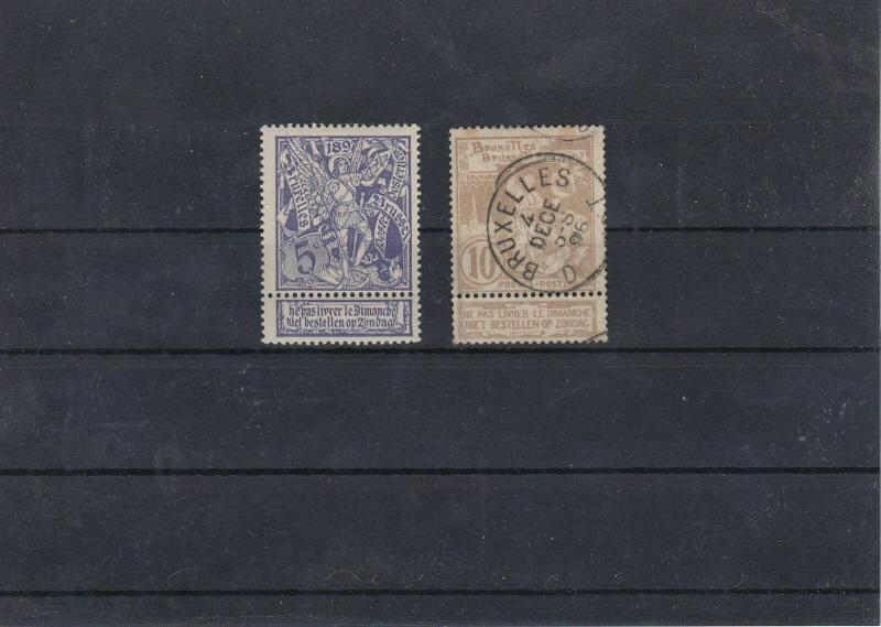 Belgium 1897 Stamps Ref: R5600