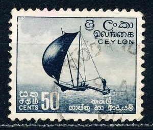 Ceylon #352 Single Used