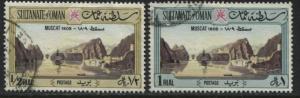 Oman 1/2d & 1 rials used  (JD)