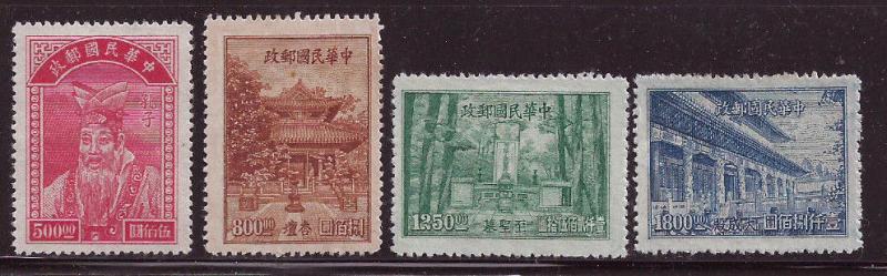 Rep of China SC#741-744 Confucius (1947) Mint NGAI