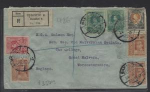 THAILAND (P0901B)  1924  RAMA 16 STAMP REG COVER TO ENGLAND.   WOW!!!