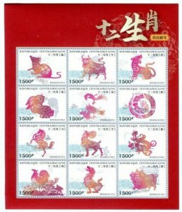 Central Africa - 2019 Zodiac - 12 Stamp Souvenir Sheet - CALC190202a