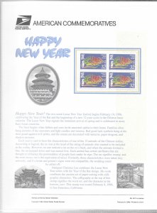 Just Fun Cover #3060 Commemorative Panel (11043) (Stock Photo)