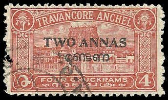 India - Travancore - Cochin - #5 - Used - SCV-0.70