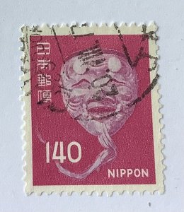 Japan 1976/79  Scott 1248  used - 140y,  Noh mask, old man