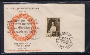 India #495  (1969  Zakir Husain issue) unaddressed FDC #1