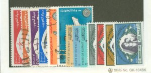 Kuwait #208/250 Used Single (Complete Set)