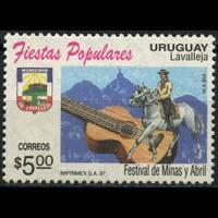 URUGUAY 1997 - Scott# 1655 Festival-Guitar 5p No Gum