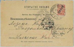 BK0575 - RUSSIA Post Office in CHINA - Postal HISTORY - German POW Mail 1916