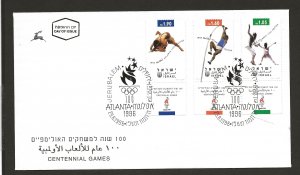 ISRAEL   SC# 1277-79  FIRST DAY COVER     VF/U