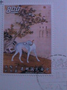 ​CHINA-TAIWAN-1971-SC #1740-4 FDC- ACIENT PAINTING-LOVELY DOGS SERIES I MNH VF