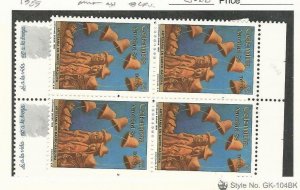 Columbia, Postage Stamp, #C808, C812 Mint NH Blocks, 1989