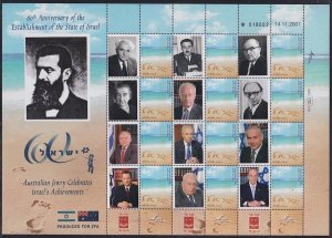ISRAEL  (ITEM0409) PRIME MINISTERS of ISRAEL 60th ANN DELUXE SHEET and ALBUM