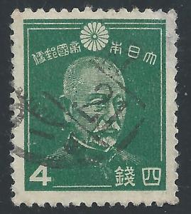 Japan #261 4s Admiral Heihachiro Togo